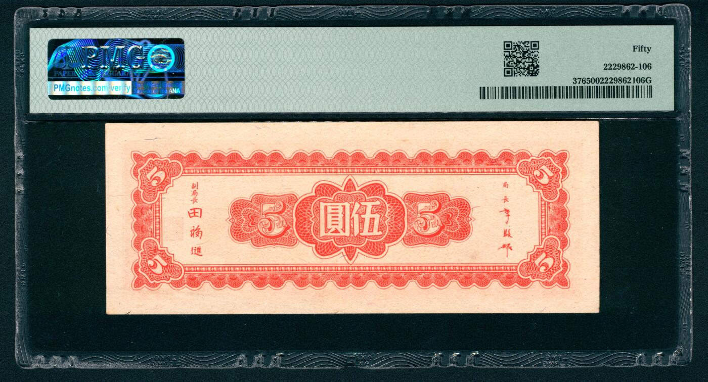 上海炎玺拍卖 玺藏万象