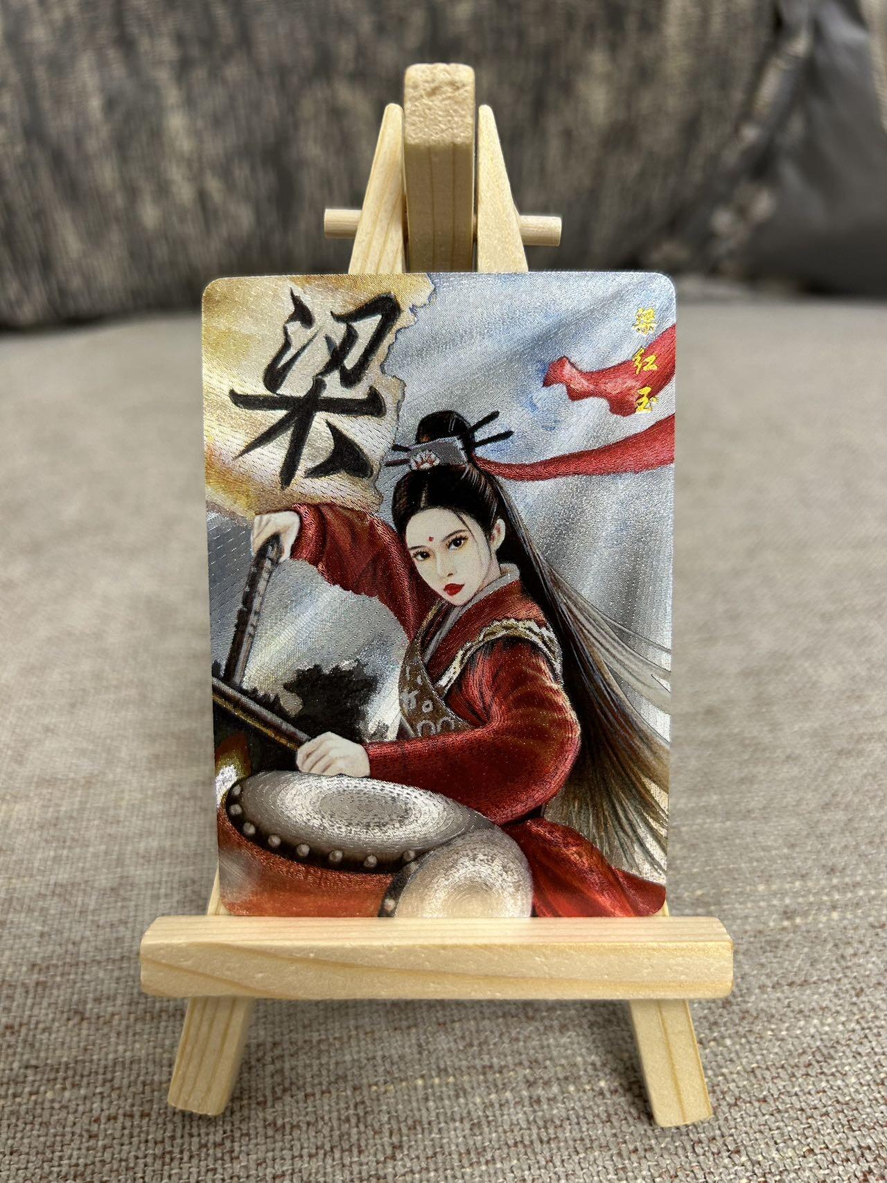 喜灰玩卡拍卖第三期限时免佣金，接代拍，免佣金帮卡友们拍卖，欢迎送拍，释放现金流，让自己有资金可以购买更多喜欢的卡牌，让别的卡友能淘到更多心仪的卡牌 山河潮玩四大巾帼加解锁粗闪一套共11张