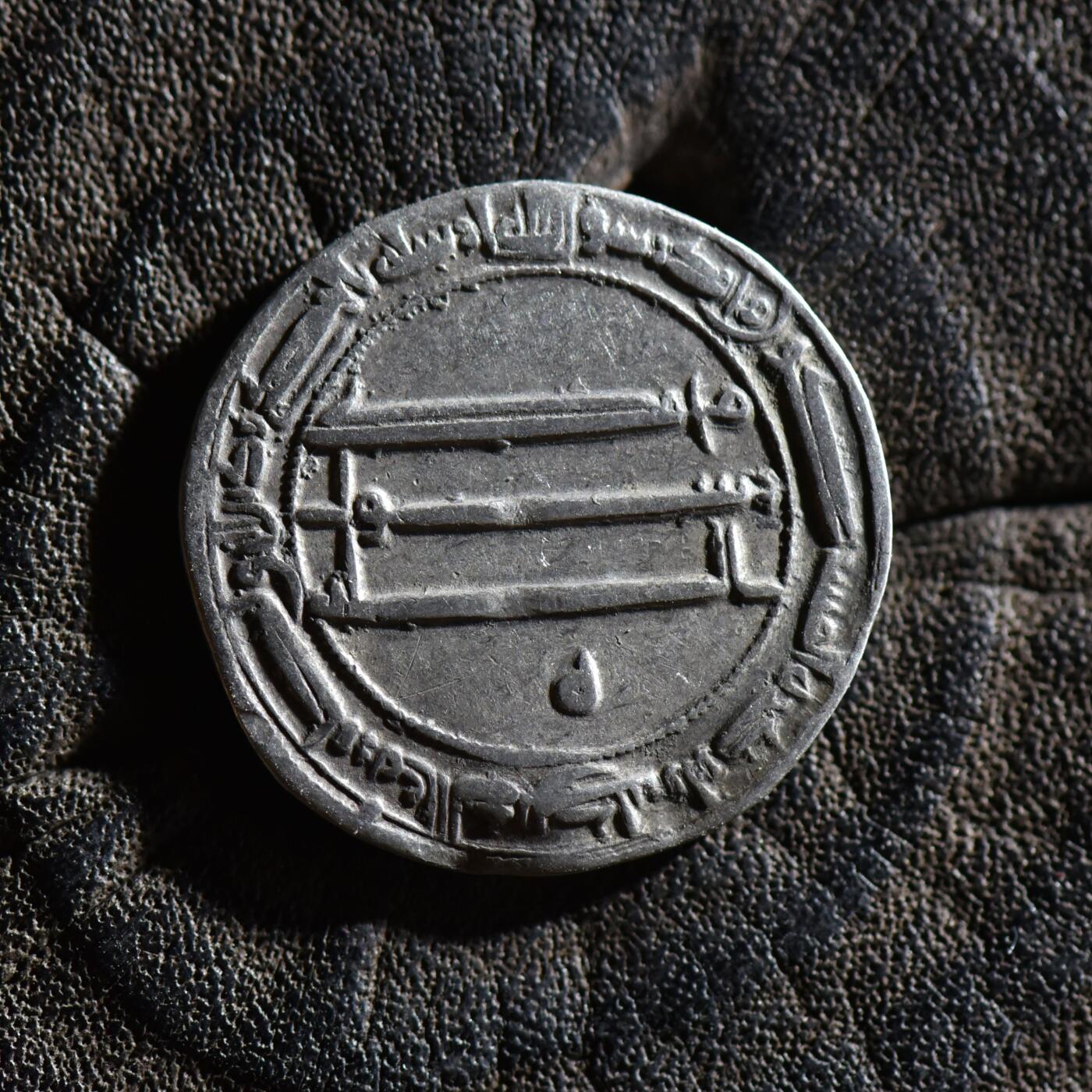 【良泉】【春节前最后一场】2月5日晚19.30点开拍！208组，本场结束后预存钱币的朋友请告知，将连同本场拍品一起邮寄，预祝诸位春节愉快！ 【极美品】公元786-809年【丝绸之路】阿巴斯王朝《一千零一夜》哈伦·拉希德。第尔汗银币，2.87克