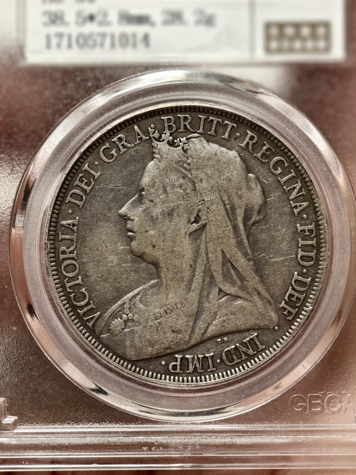 抚柳草堂-第七期章牌钱币 奖章勋章限时免佣 满百包邮 放漏专场