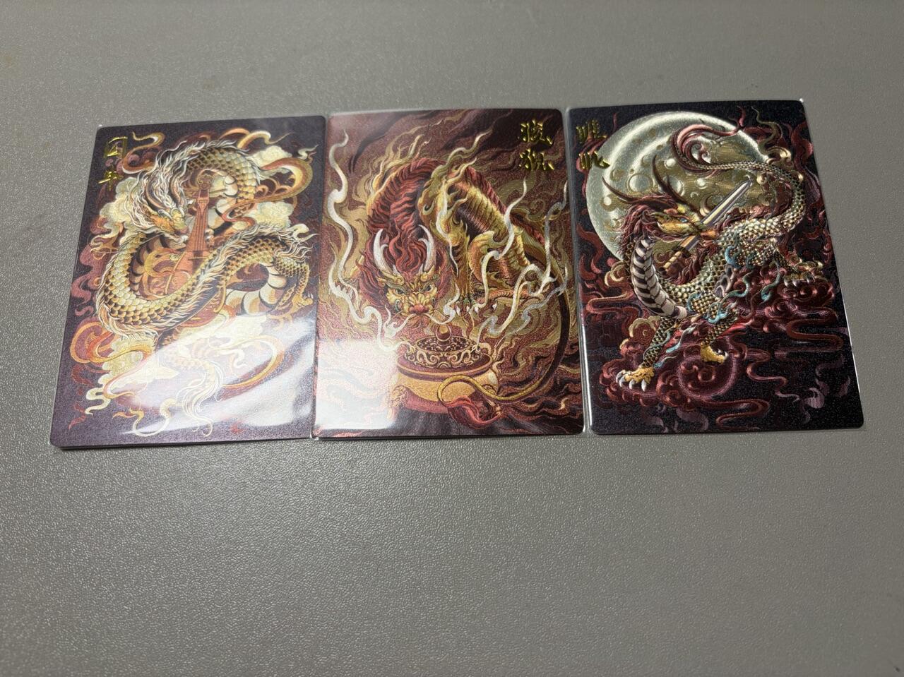 秋萤阁第41期 (1月11号周日晚上21点截拍，欢迎竞拍) 