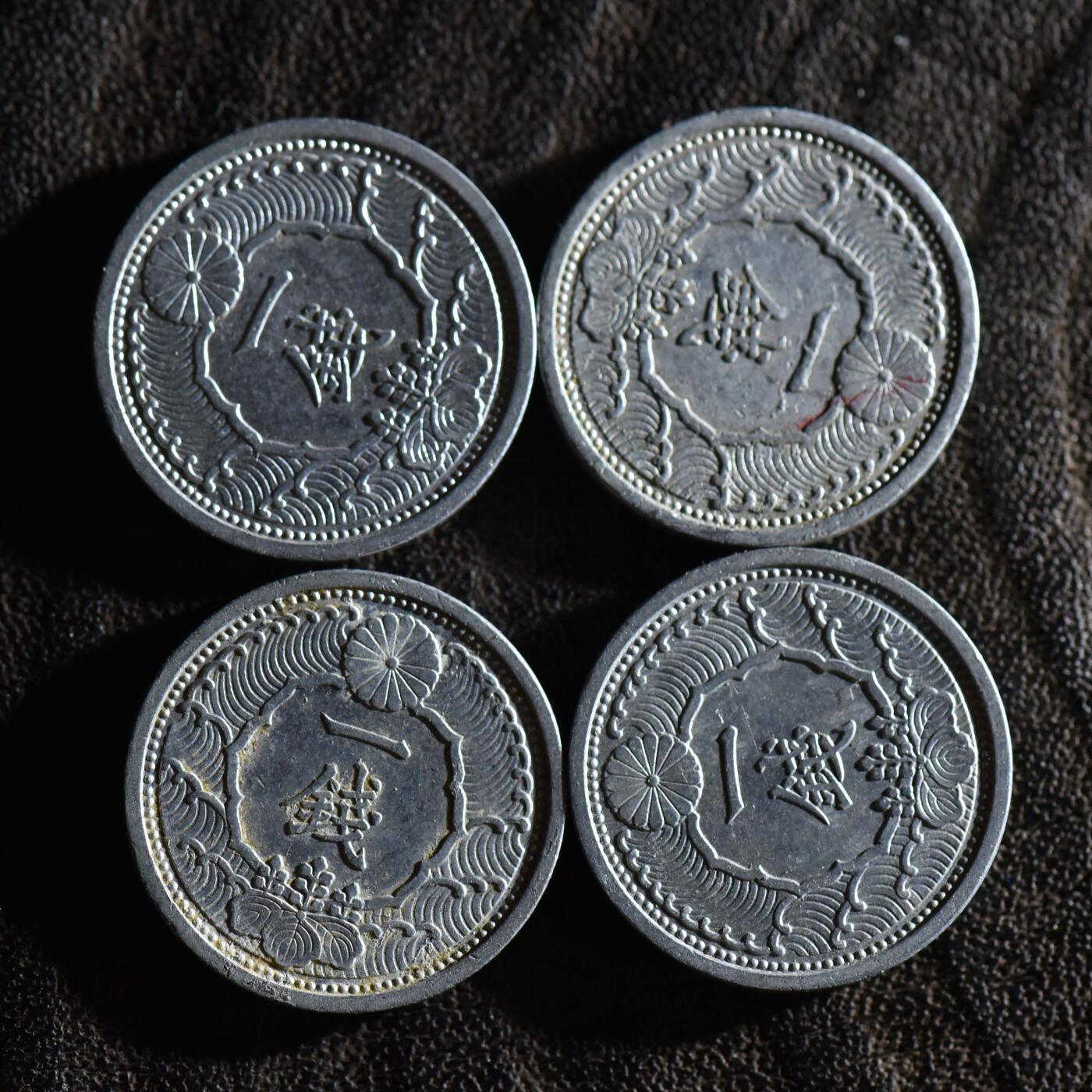 【良泉】【春节前最后一场】2月5日晚19.30点开拍！208组，本场结束后预存钱币的朋友请告知，将连同本场拍品一起邮寄，预祝诸位春节愉快！