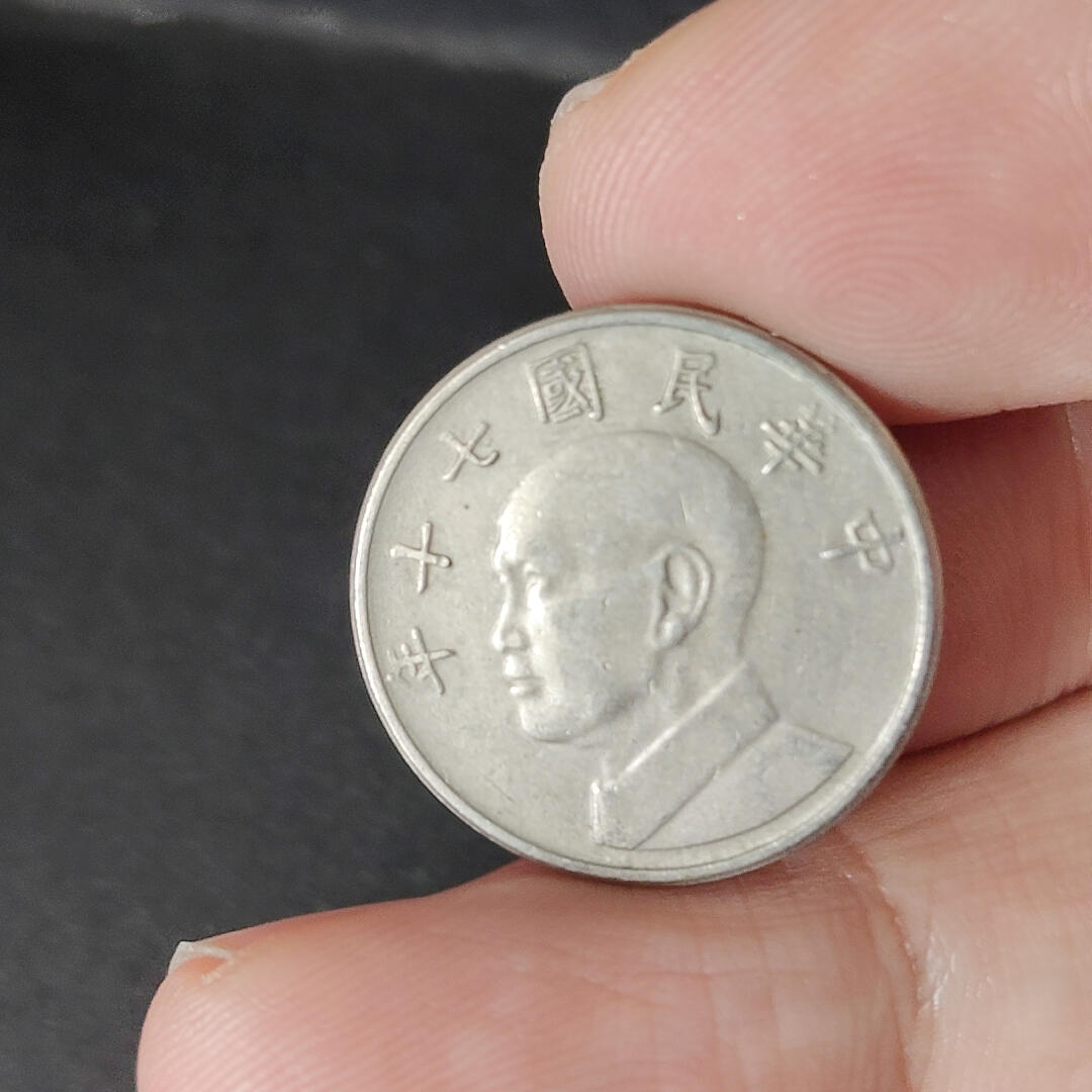 猩哥外币小铺➨【第218场】