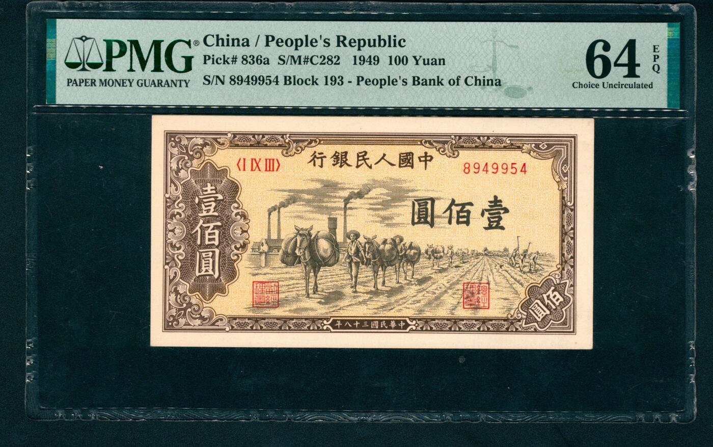 上海炎玺拍卖 玺藏万象