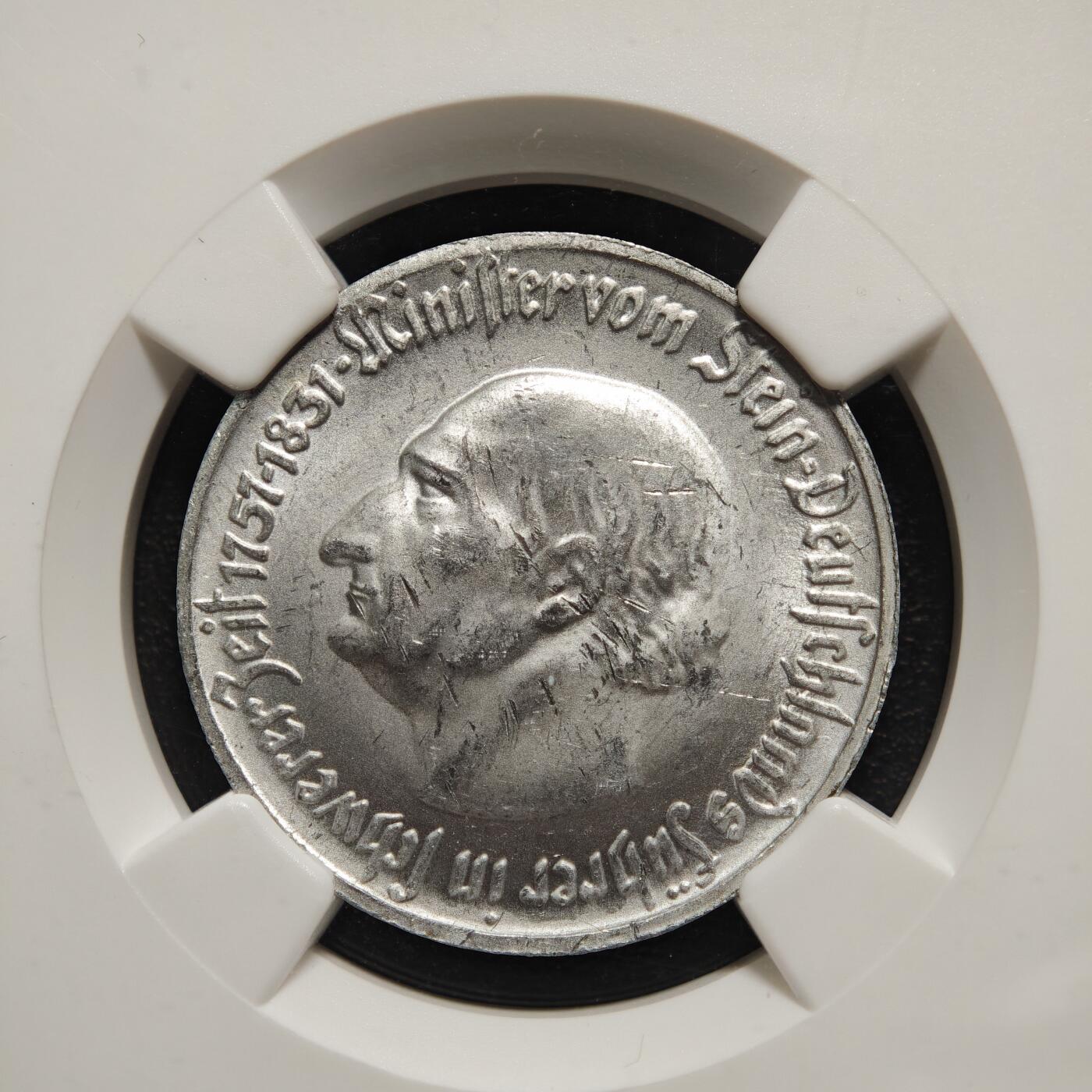 【德藏】世界币章拍卖第161期 2枚一组 1921年 德国德紧时期马币铝币 NGC UNC 及 1921年 德国德紧时期50芬尼马币铝币