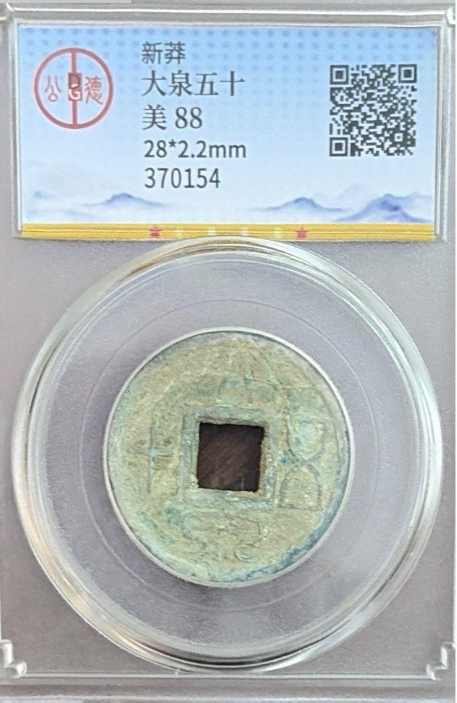 秋萤阁第41期 (1月11号周日晚上21点截拍，欢迎竞拍) 