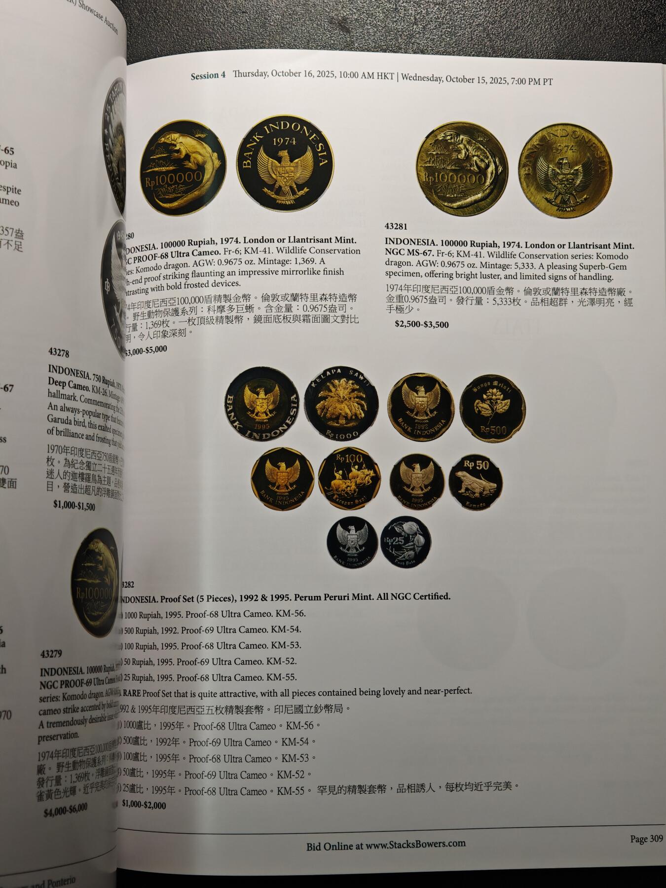 【德藏】世界币章拍卖第161期