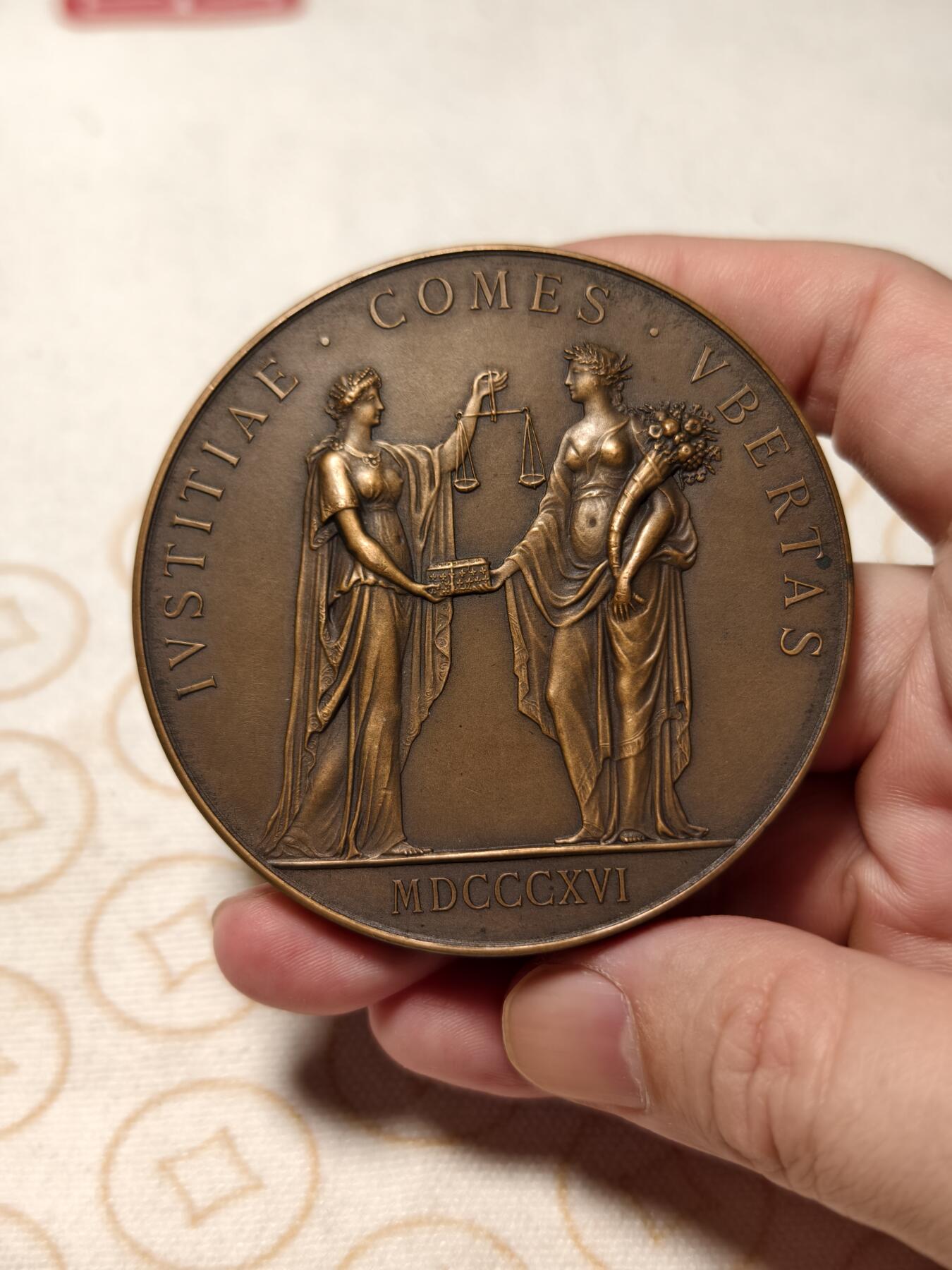 抚柳草堂-第七期章牌钱币 奖章勋章限时免佣 满百包邮 放漏专场