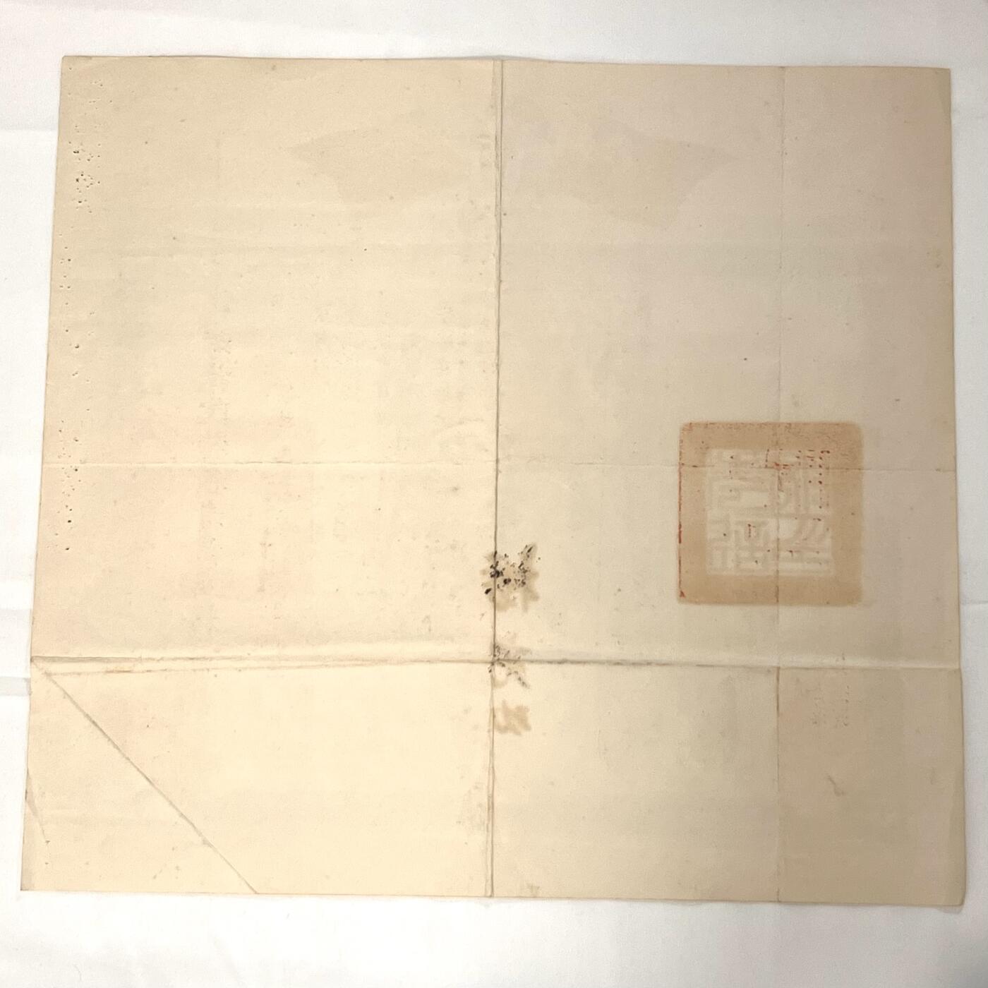 韵星假日拍卖第三十六期 -- Rimey Holidays Auction 36