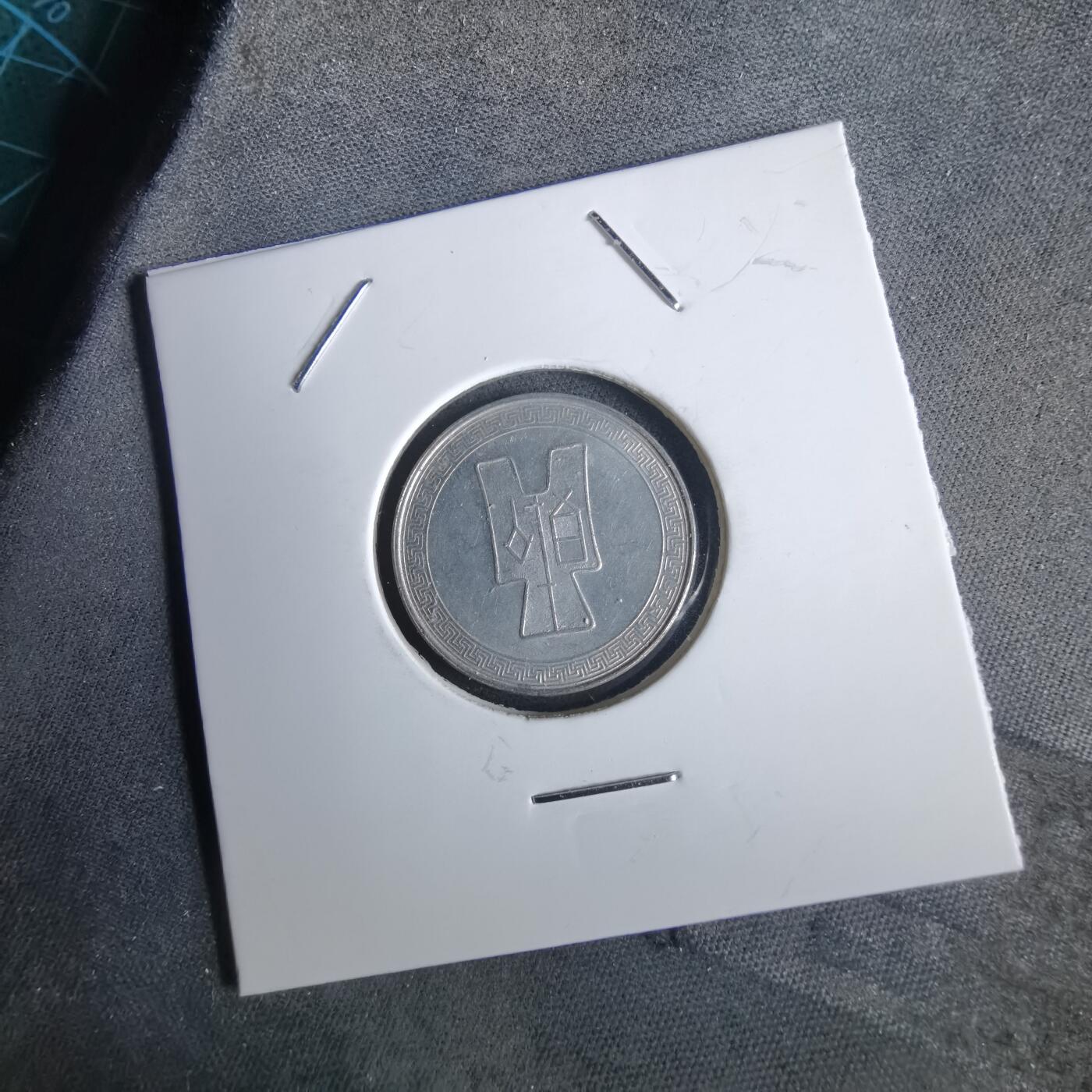 沼泽如烟--第957场