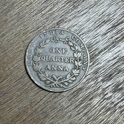 【铜匠收藏】★第137场★散币场。不寄存，30包邮。不满30元，支付5元运费。《接受代拍 代送NGC评级》 - 100【无寄存】1853东印度公司 1/4安娜 铜币