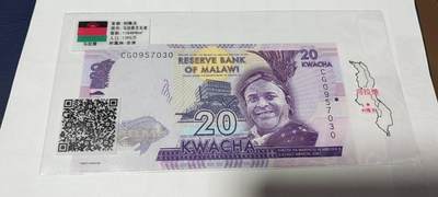 各种钱币拍场 - 🔥秒杀价🔥马拉维    马拉维克瓦查  一张，地图升级版，护币袋上有国家地图和国家简介、国旗等！扫护币袋上二维码，可详细了解国家简介！