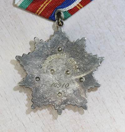 大猫徽章拍卖 第286期 苏联友谊勋章 全品