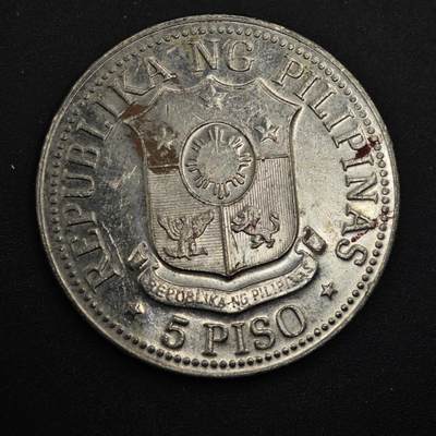 【淘币小摊】实时拍第八百四十九拍   散币银币场   满百包邮可预留二周 每周一统一发货   - 菲律宾1975年5比索