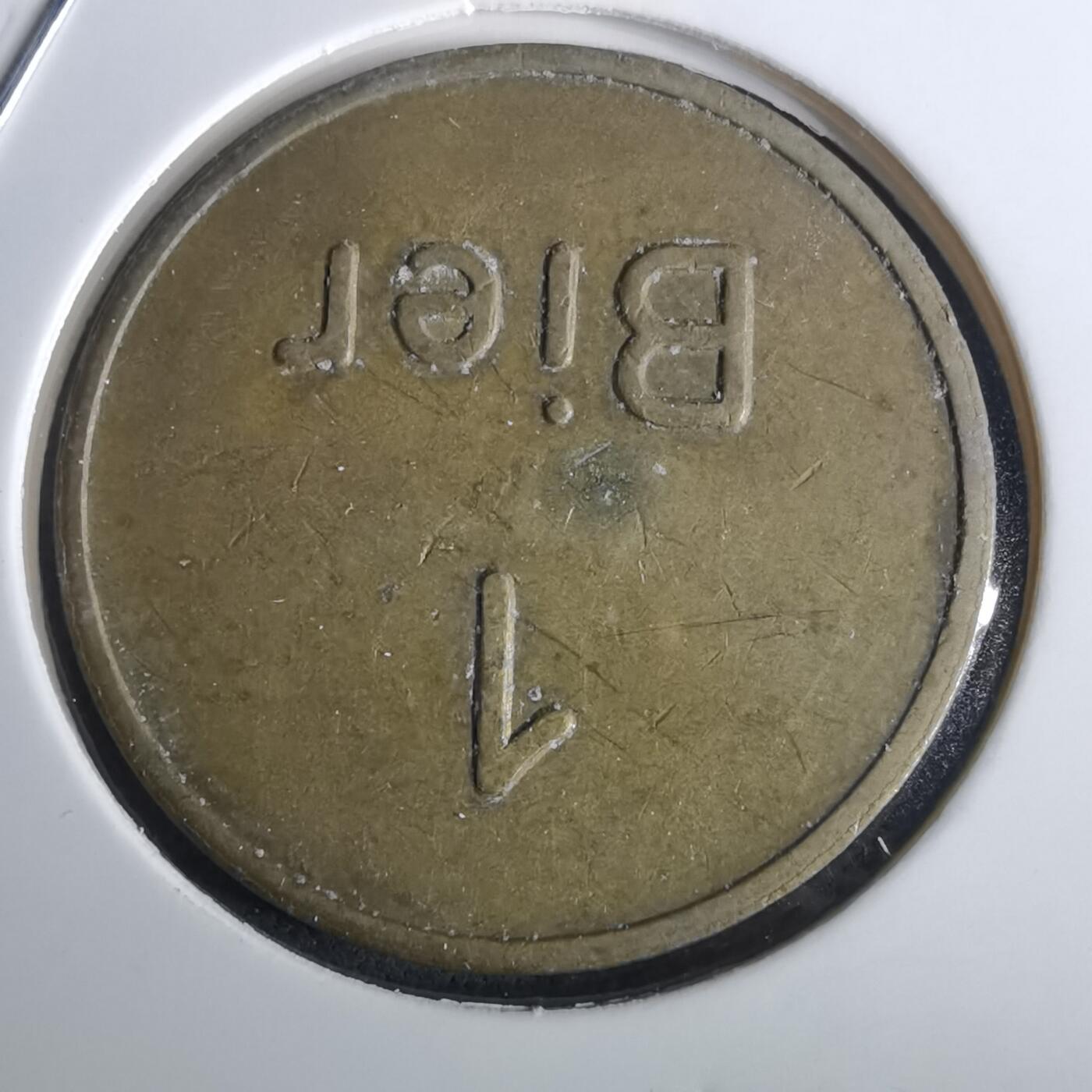 沼泽如烟--第957场