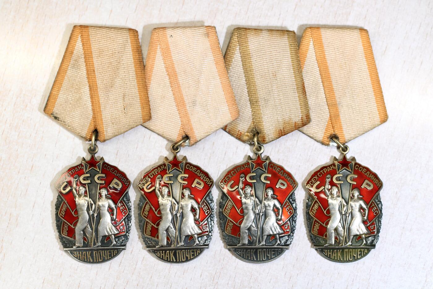 大猫徽章拍卖 第286期