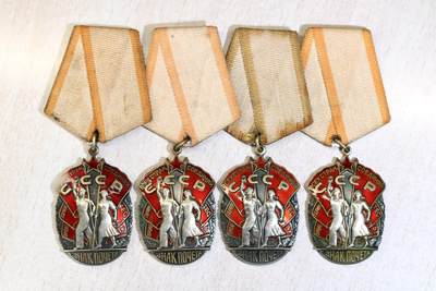 大猫徽章拍卖 第286期 - 苏联荣誉勋章一组四枚 全品