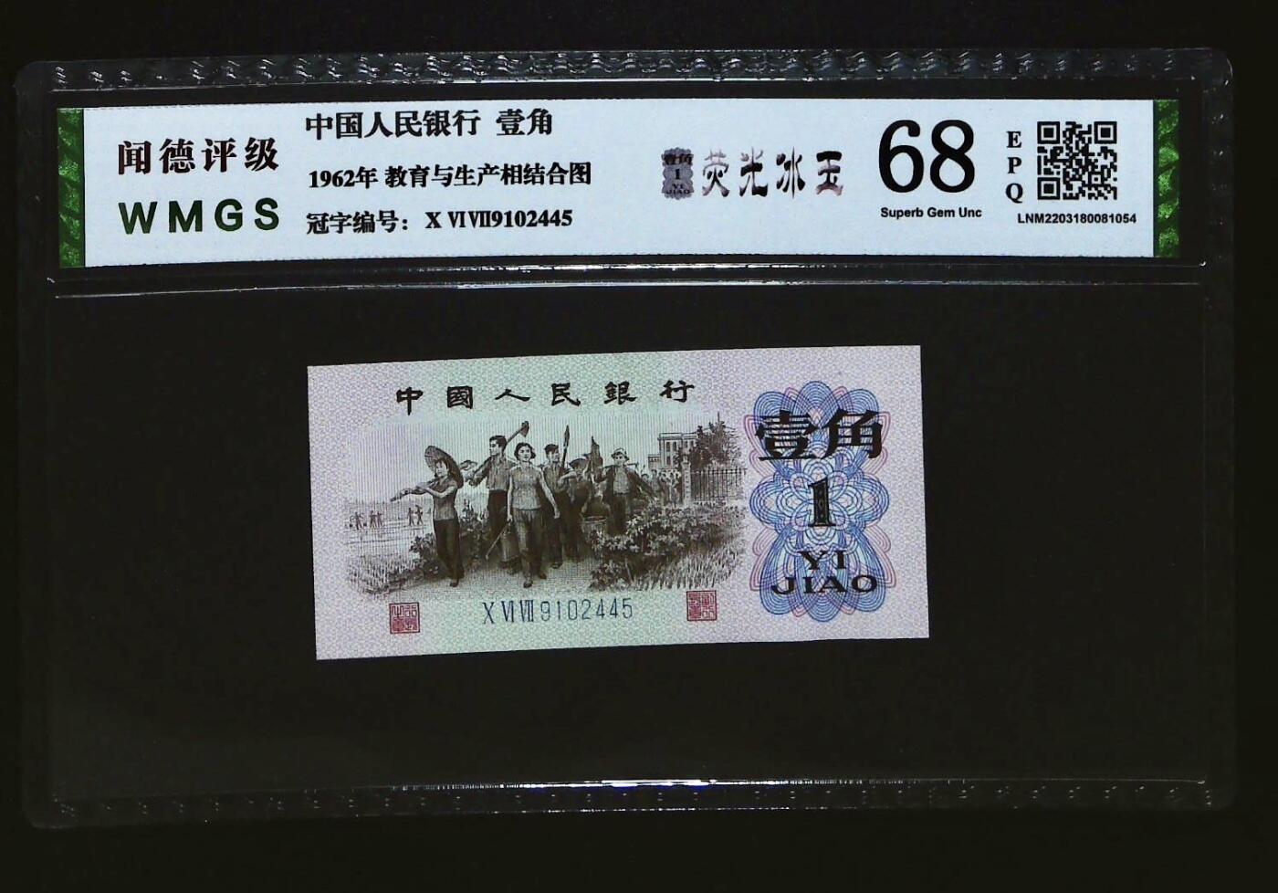 思温藏品团购专场(149）