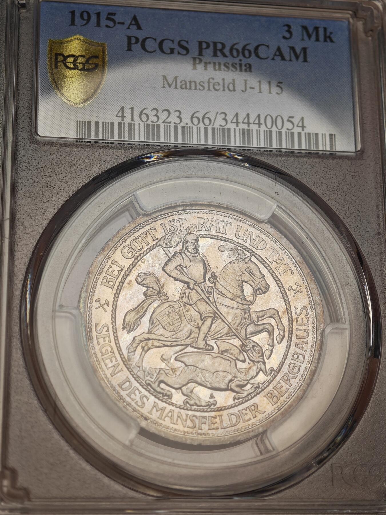 【德藏】世界币章拍卖第161期 名誉品！1915年 德国普鲁士曼斯菲尔德屠龙3马克 精制银币 淡包浆 状态十足 PCGS PR66CAM