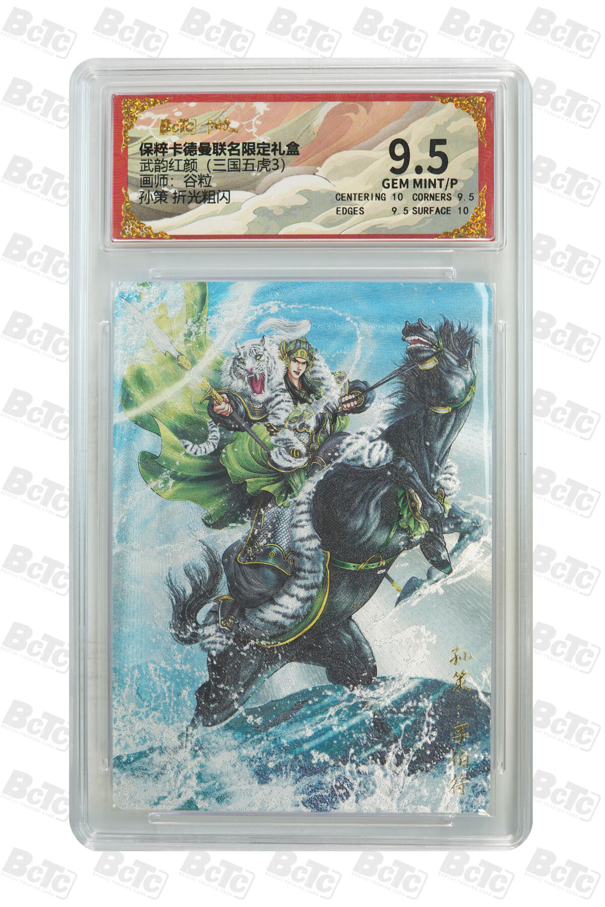 喜灰玩卡拍卖第三期限时免佣金，接代拍，免佣金帮卡友们拍卖，欢迎送拍，释放现金流，让自己有资金可以购买更多喜欢的卡牌，让别的卡友能淘到更多心仪的卡牌