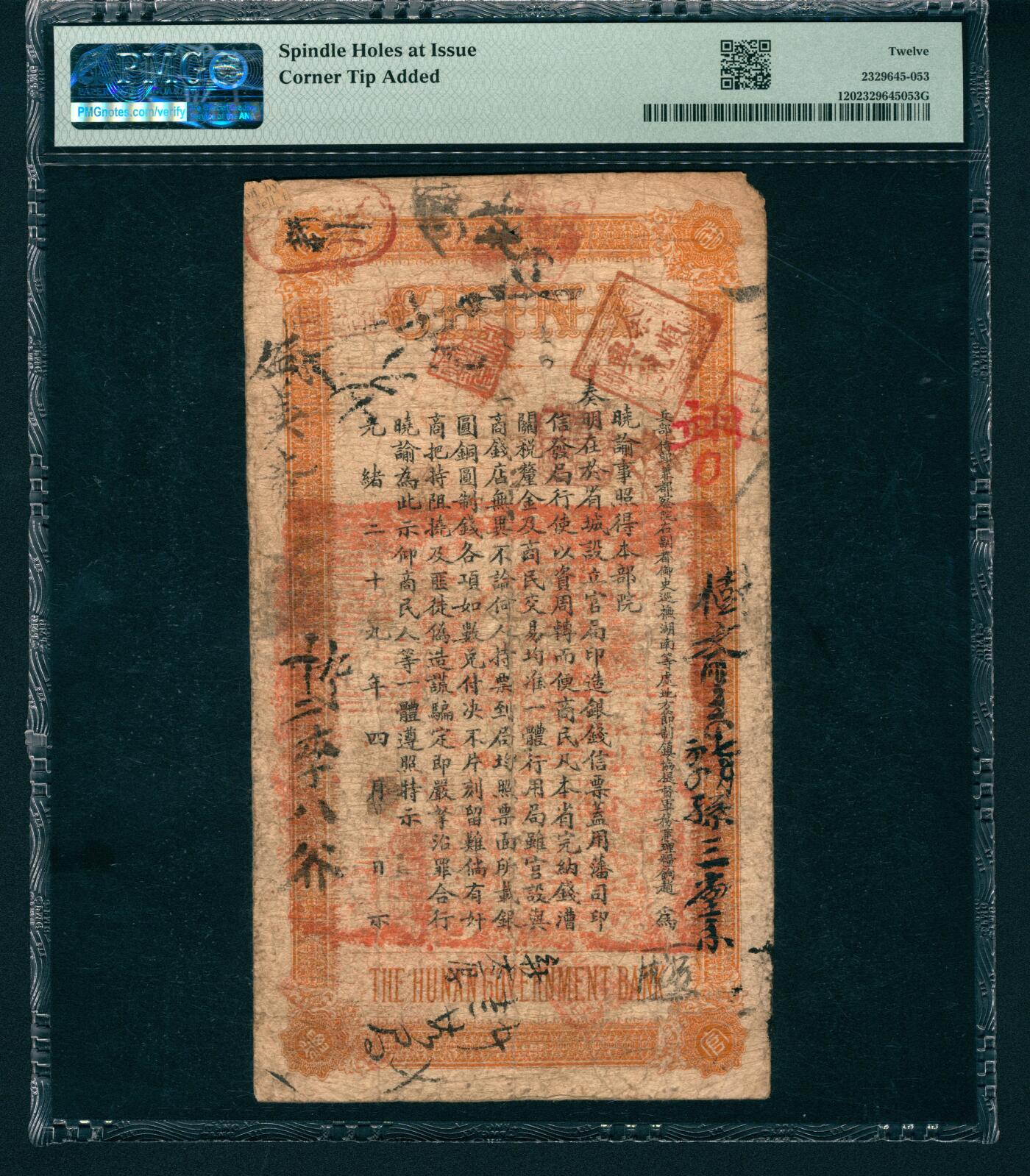 上海炎玺拍卖 玺藏万象