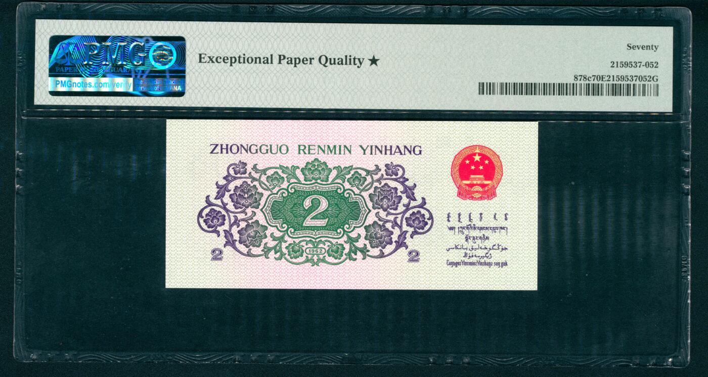 上海炎玺拍卖 玺藏万象