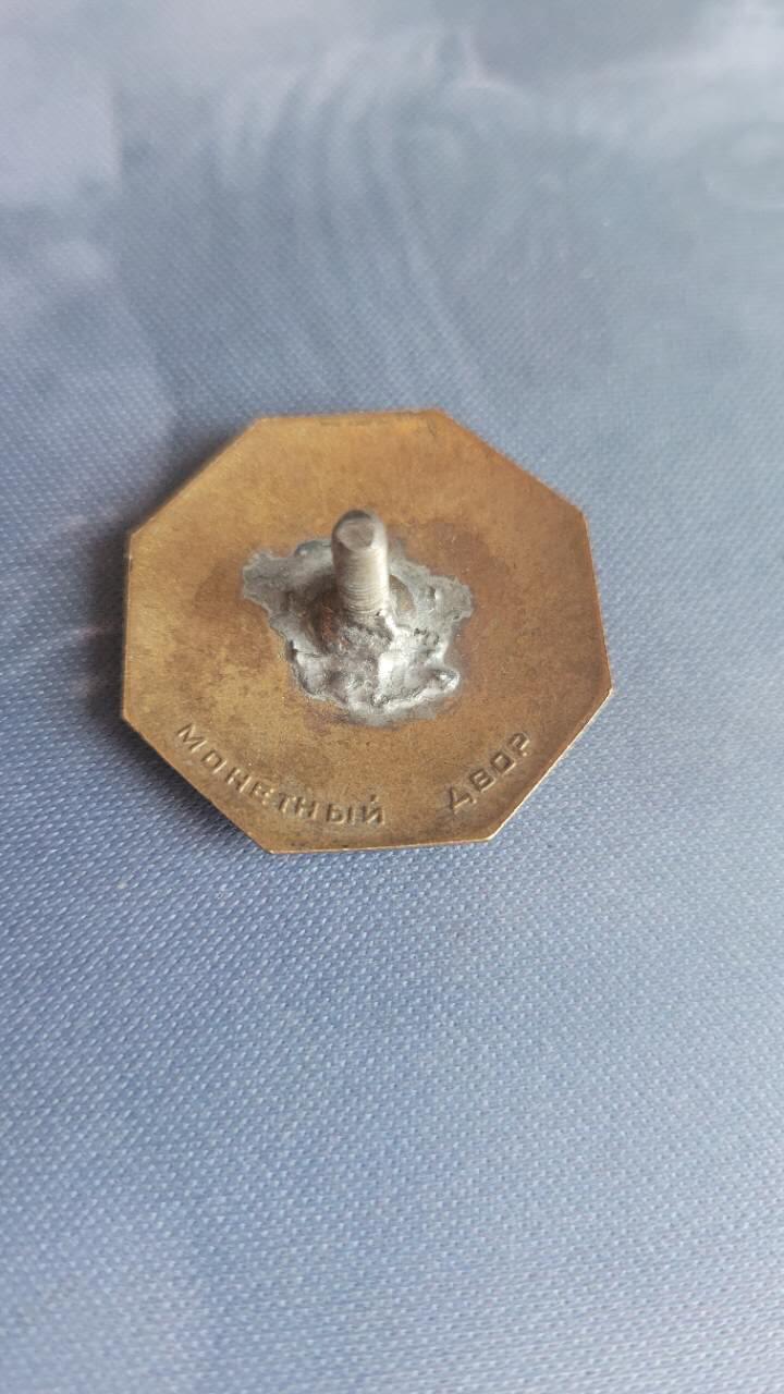 嘉宝良覃世界勋赏第22期拍卖 苏联人口普查证章