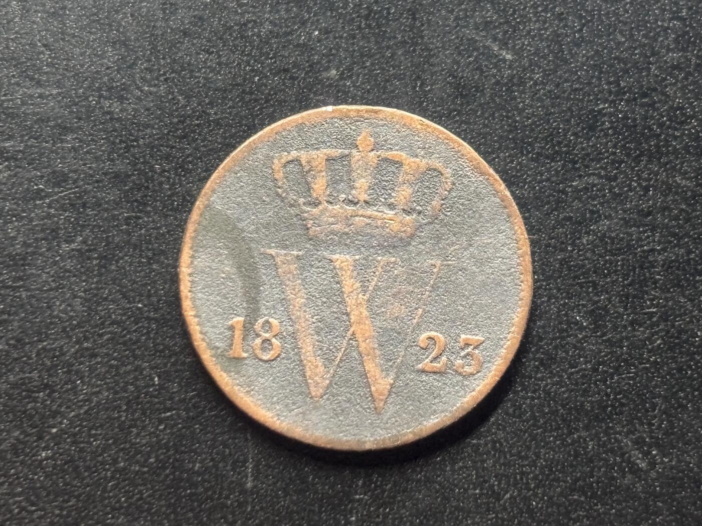 邮泉阁限时拍卖第三十九场 欧洲专场（硬币在国外。请付邮费6元。） 荷兰威廉一世国王1823年1分