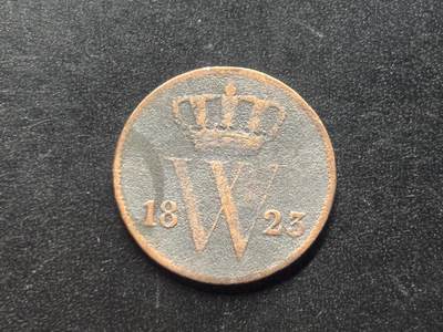 邮泉阁限时拍卖第三十九场 欧洲专场（硬币在国外。请付邮费6元。） - 荷兰威廉一世国王1823年1分