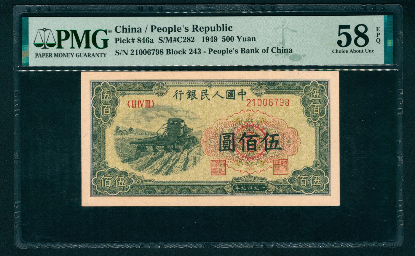 上海炎玺拍卖 玺藏万象