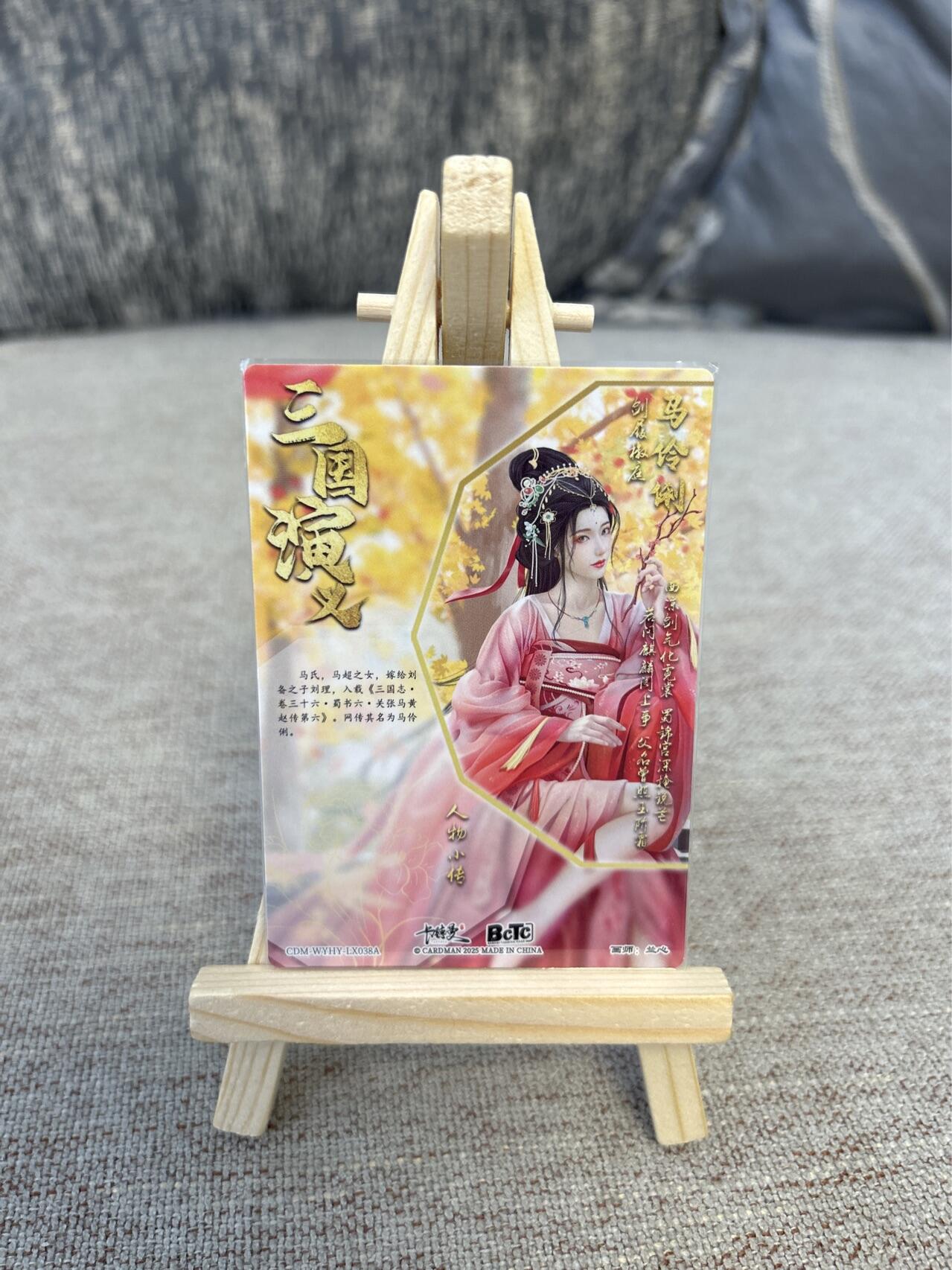 喜灰玩卡拍卖第三期限时免佣金，接代拍，免佣金帮卡友们拍卖，欢迎送拍，释放现金流，让自己有资金可以购买更多喜欢的卡牌，让别的卡友能淘到更多心仪的卡牌 兰心绘马伶俐原色➕异色折光粗闪卡各一张