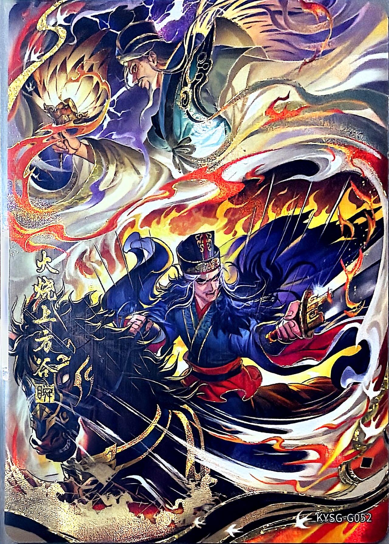 秋萤阁第41期 (1月11号周日晚上21点截拍，欢迎竞拍) 