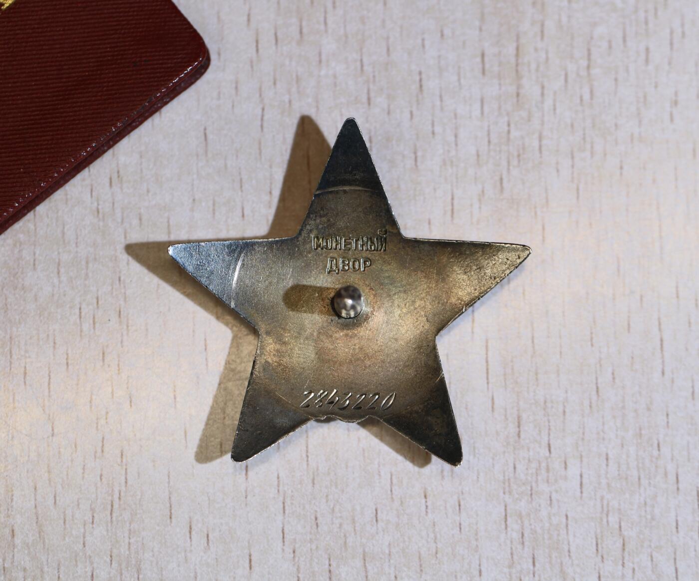 大猫徽章拍卖 第286期