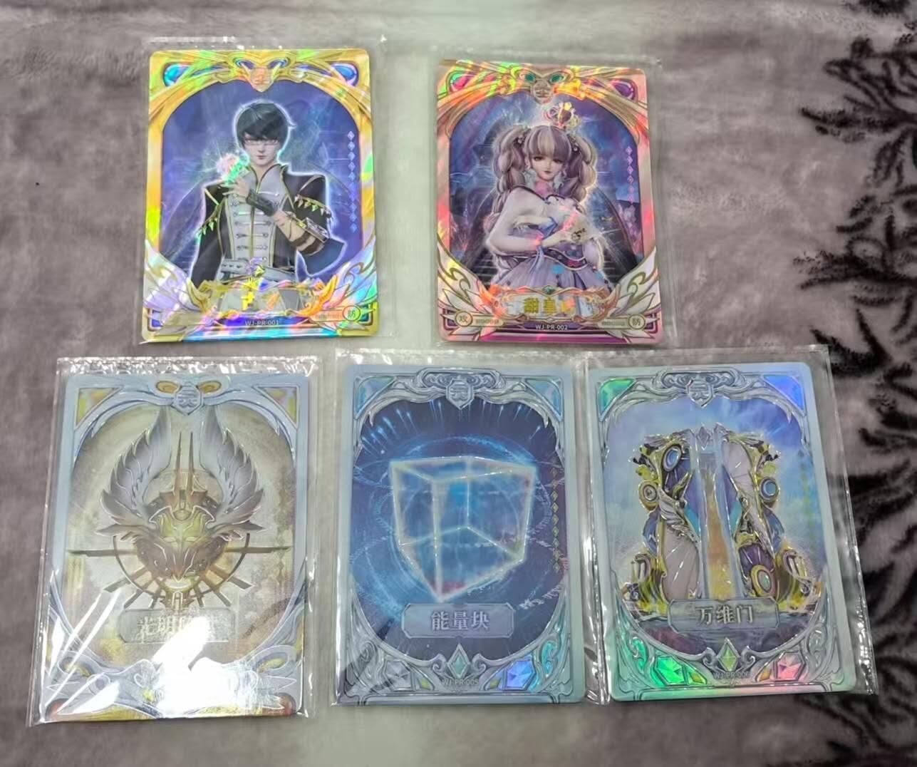 满200包邮！！龙虎卡牌-七二场（满200元包邮，无佣金，每周六结拍，欢迎送拍）