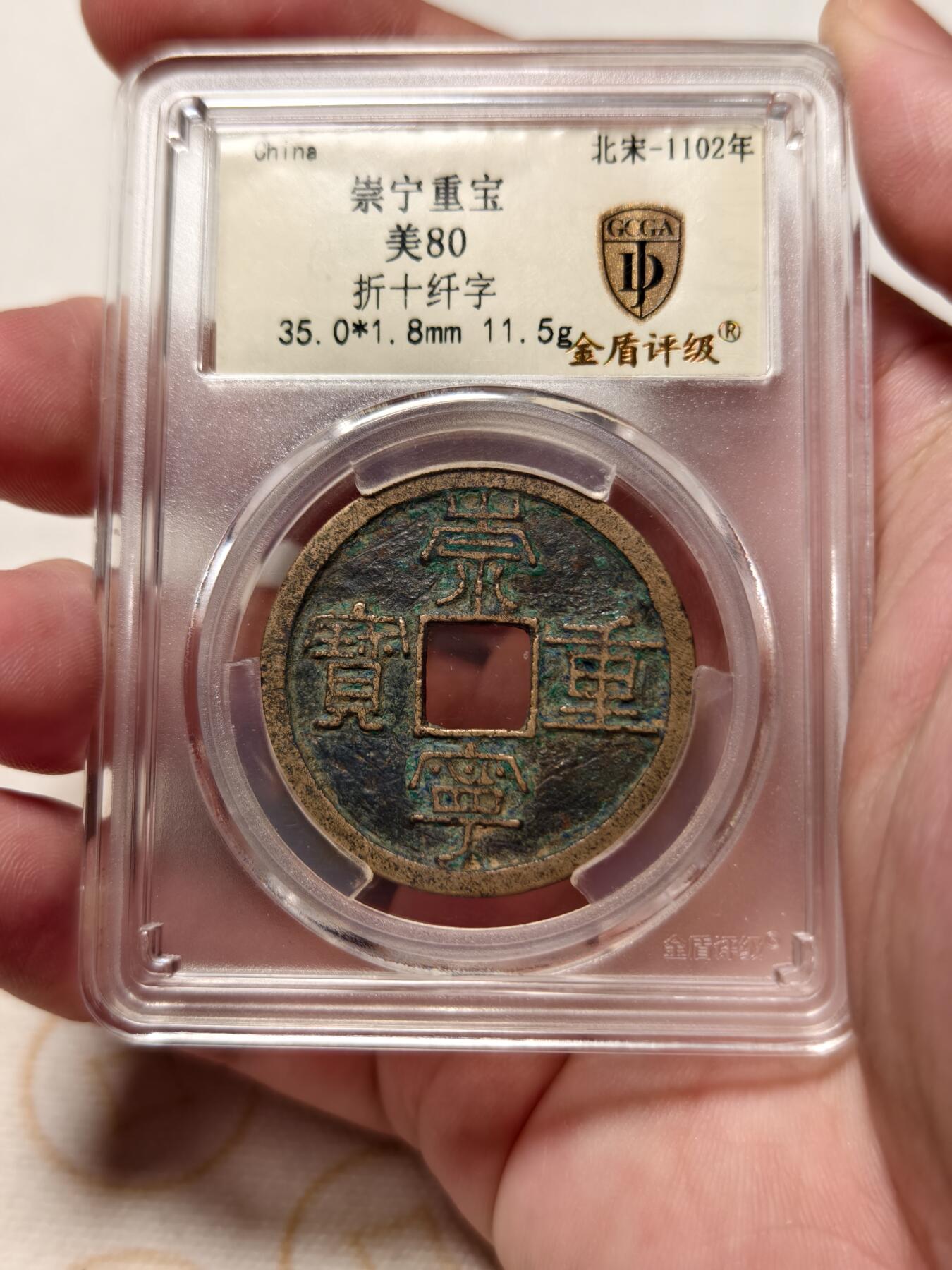 抚柳草堂-第七期章牌钱币 奖章勋章限时免佣 满百包邮 放漏专场