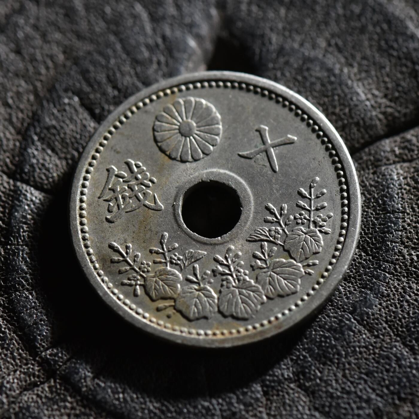 【良泉】【春节前最后一场】2月5日晚19.30点开拍！208组，本场结束后预存钱币的朋友请告知，将连同本场拍品一起邮寄，预祝诸位春节愉快！