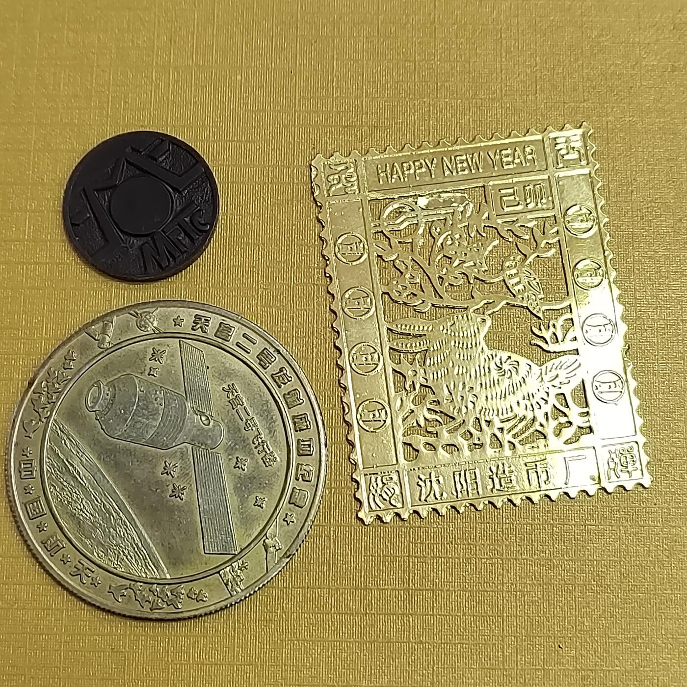 PCAI钱币  11-704  纸币杂項小专场