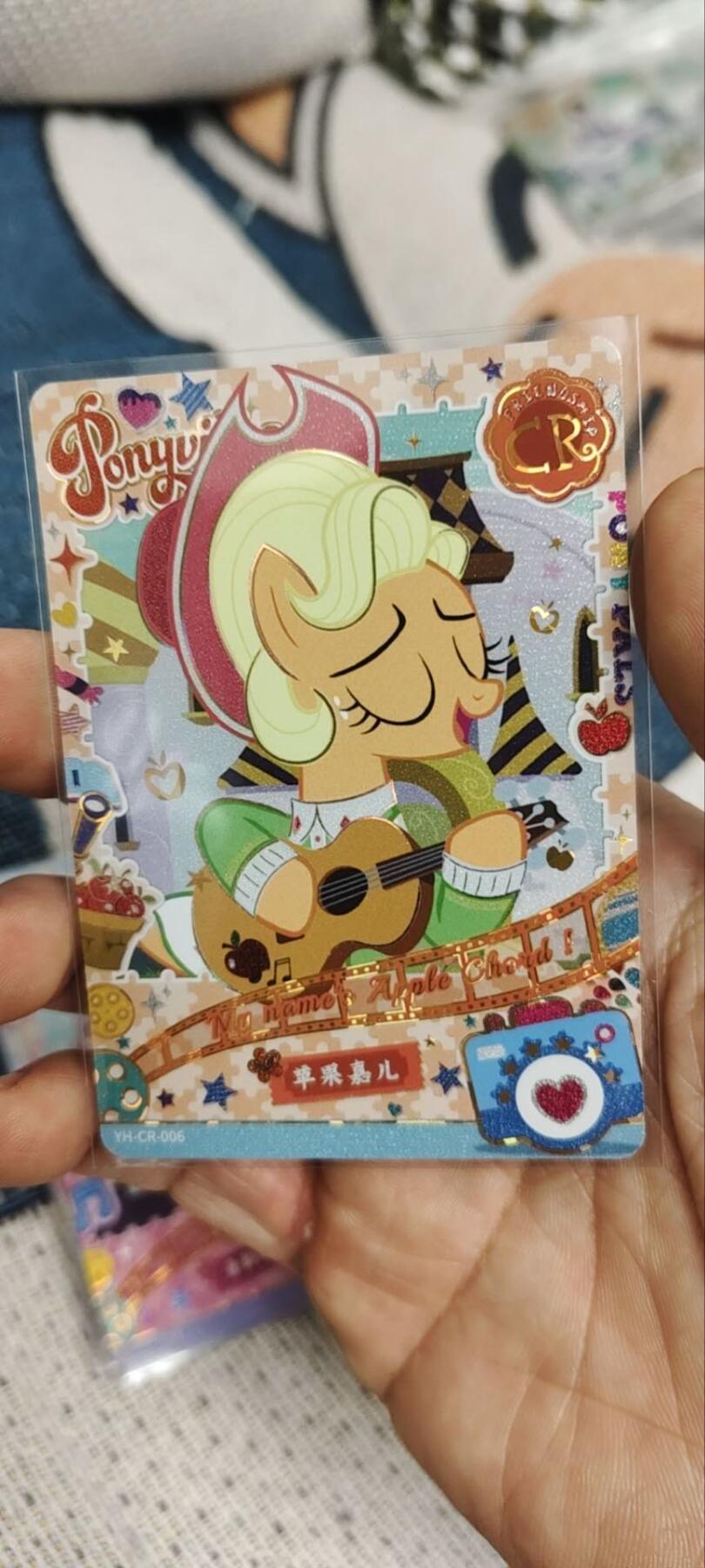 秋原瞳的小店第三十二期（捡漏凑套进货进，更多好物，敬请期待） 卡游cr小马宝莉苹果嘉儿