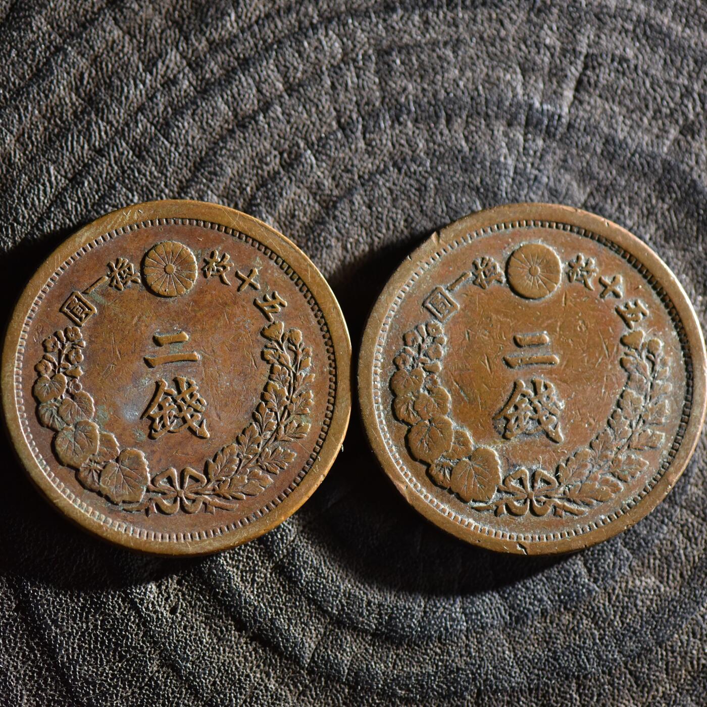 【良泉】【春节前最后一场】2月5日晚19.30点开拍！208组，本场结束后预存钱币的朋友请告知，将连同本场拍品一起邮寄，预祝诸位春节愉快！ 明治十年【日本】龙二钱大铜币2枚，总重28.48克