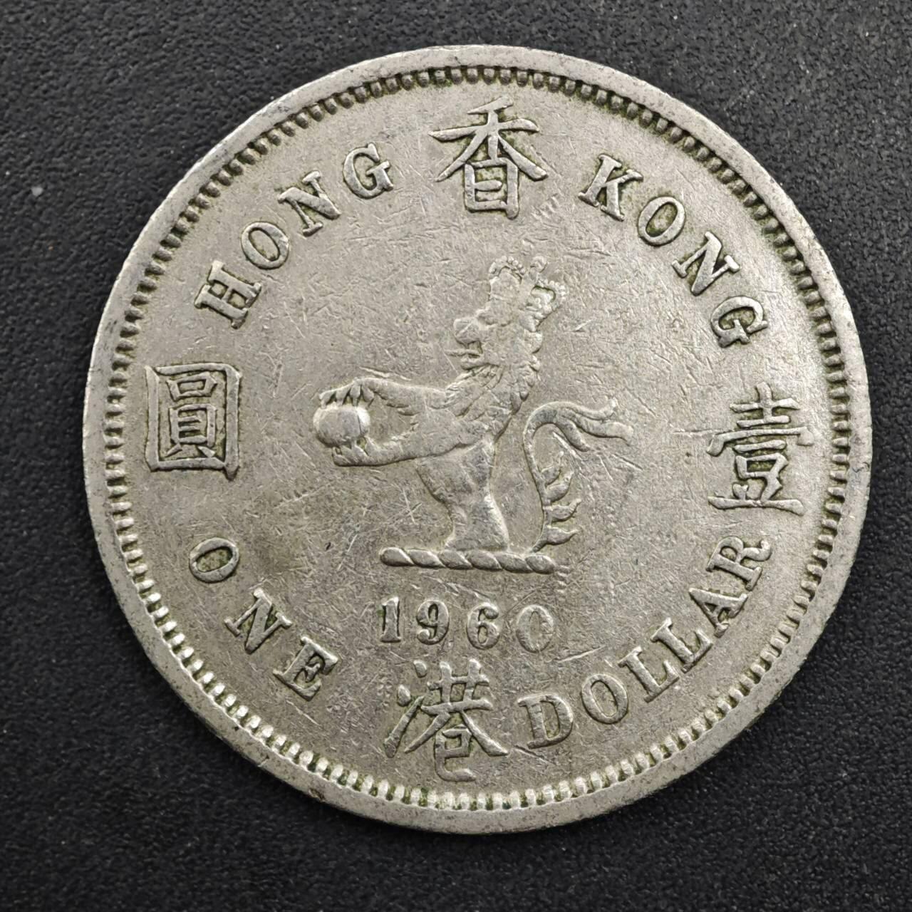 【淘币小摊】实时拍第八百四十八拍   散币银币场   满百包邮可预留二周 每周一统一发货  