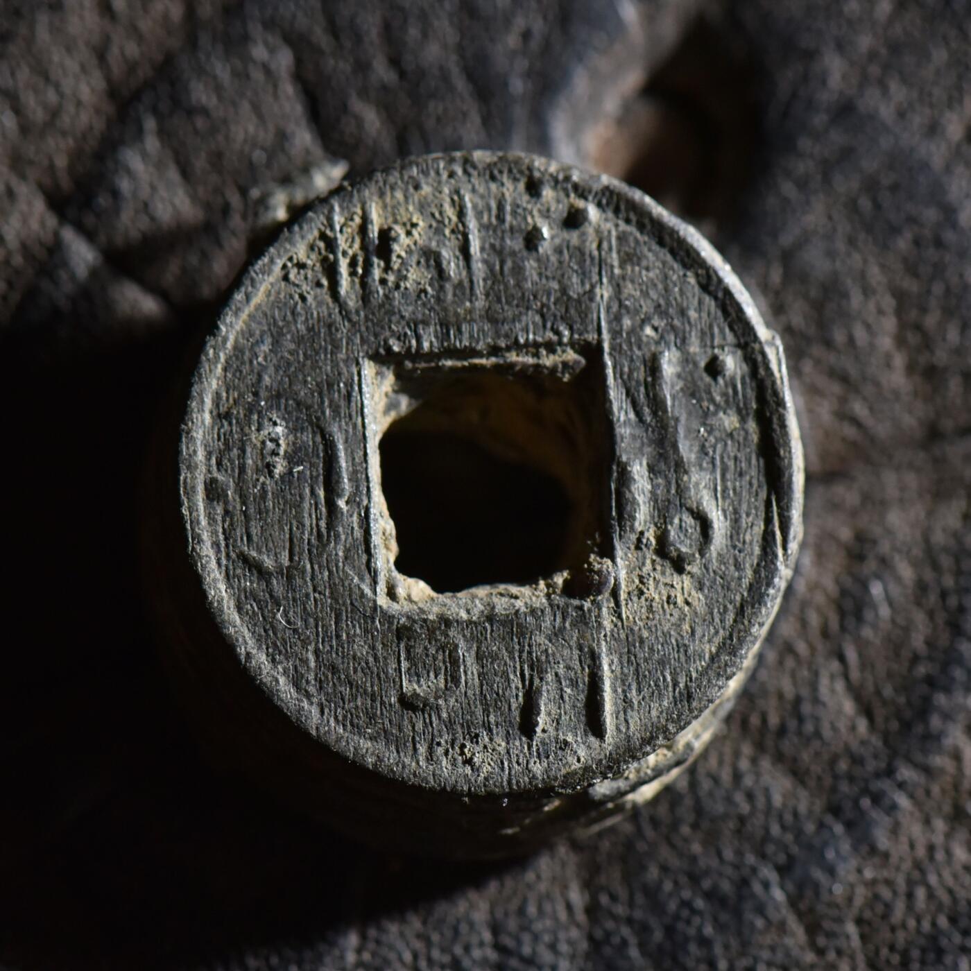 【良泉】【春节前最后一场】2月5日晚19.30点开拍！208组，本场结束后预存钱币的朋友请告知，将连同本场拍品一起邮寄，预祝诸位春节愉快！ 17-18世纪【海上丝绸之路】东南亚锡钱【方孔】【筒子】4.2克