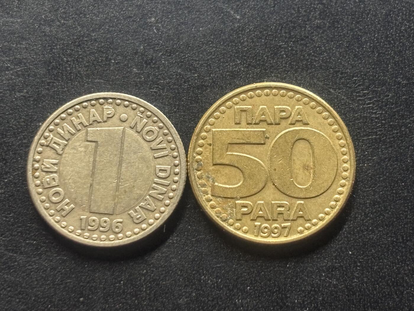 邮泉阁限时拍卖第三十九场 欧洲专场（硬币在国外。请付邮费6元。） 南斯拉夫1996-1997年年2枚