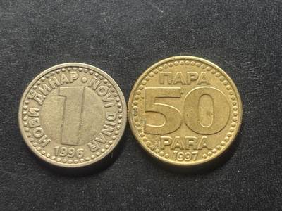 邮泉阁限时拍卖第三十九场 欧洲专场（硬币在国外。请付邮费6元。） - 南斯拉夫1996-1997年年2枚