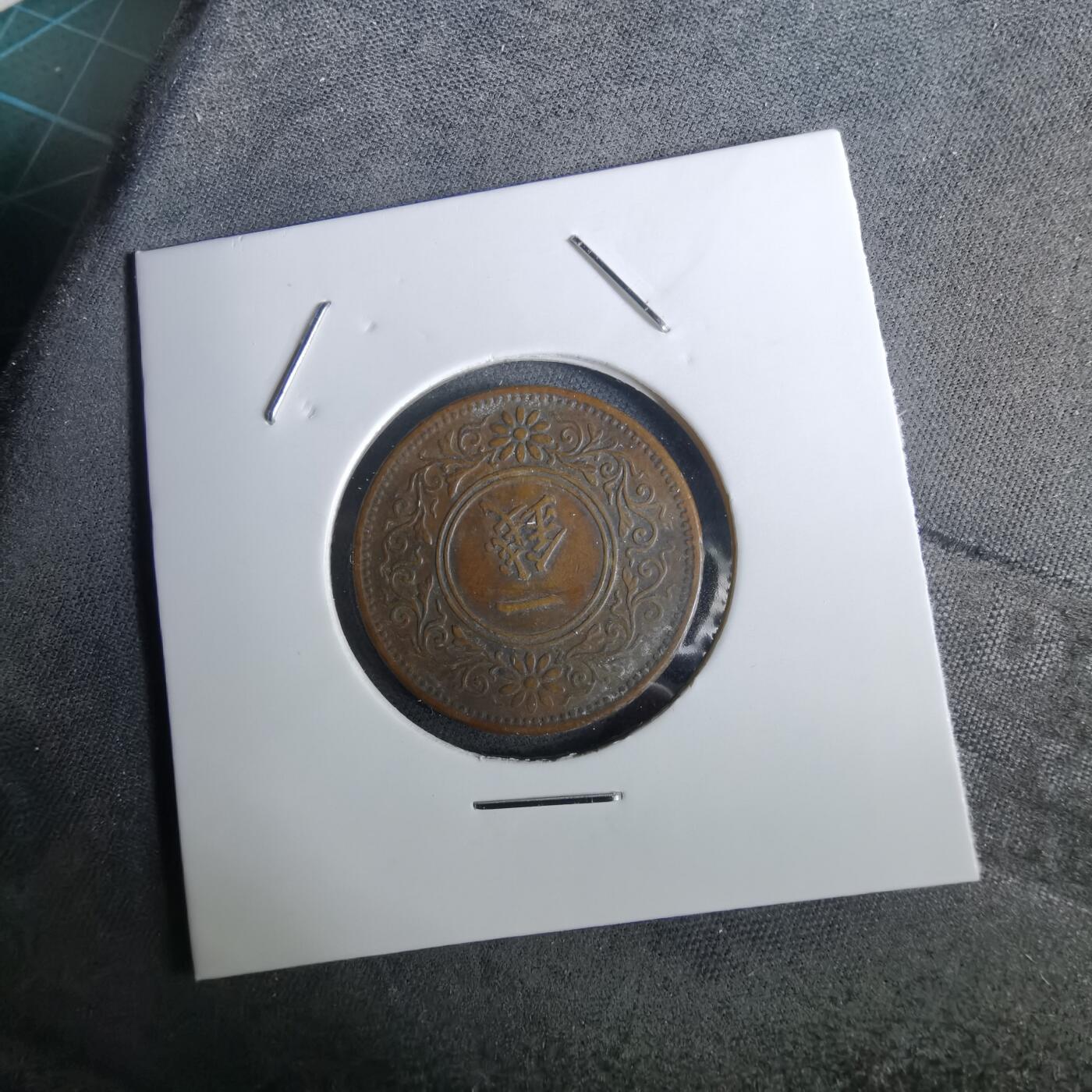 沼泽如烟--第957场