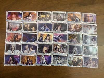 秋萤阁第41期 (1月11号周日晚上21点截拍，欢迎竞拍)  - Hitcard仙逆 剧情卡 一套30张