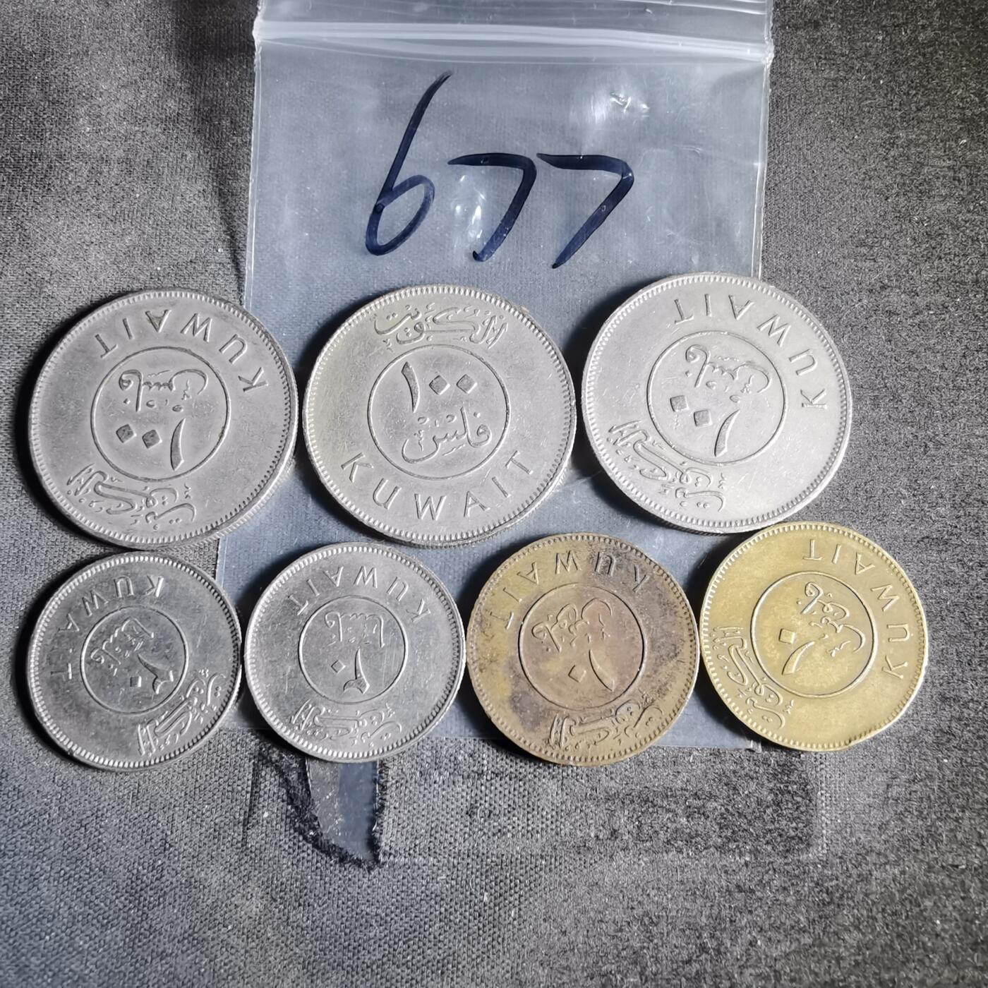 沼泽如烟--第956场 科威特七枚