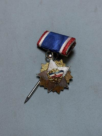 盛世勋华——号角文化勋章邮票专场拍卖第298期 - 南斯拉夫一级国旗勋章迷你