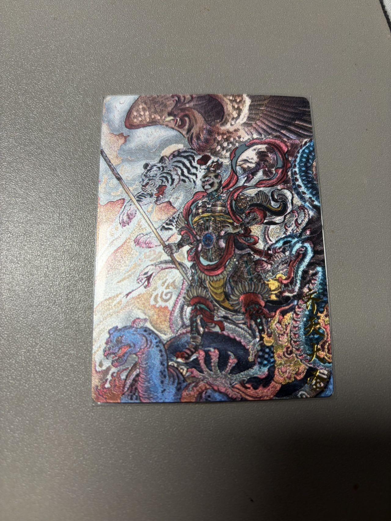 秋萤阁第41期 (1月11号周日晚上21点截拍，欢迎竞拍) 