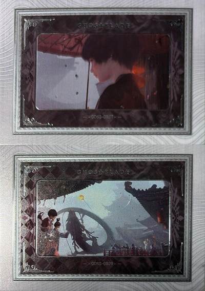 秋萤阁第41期 (1月11号周日晚上21点截拍，欢迎竞拍)  - 集卡社鬼刀 高位卡 银相框 幻彩工艺