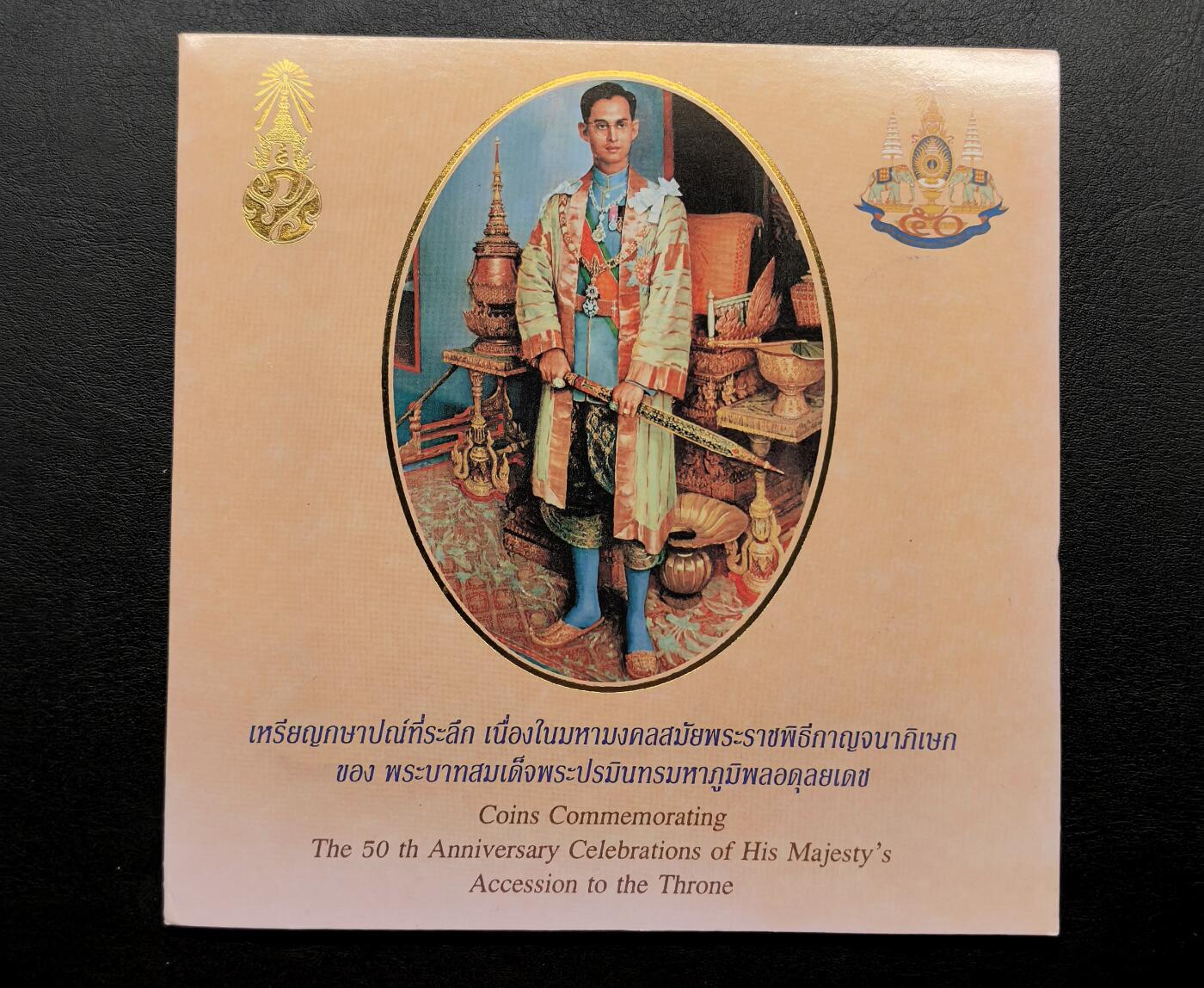 凡希社世界钱币微拍第三百十八期